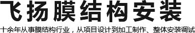 盤(pán)管機(jī)