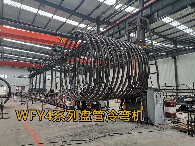 壓力容器螺旋盤管機(jī)